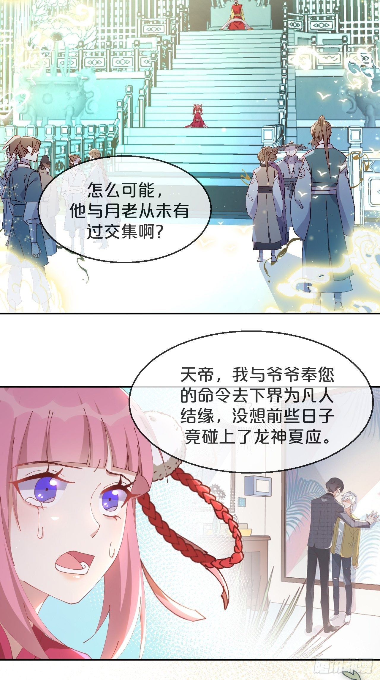 第91话-变故-第99话