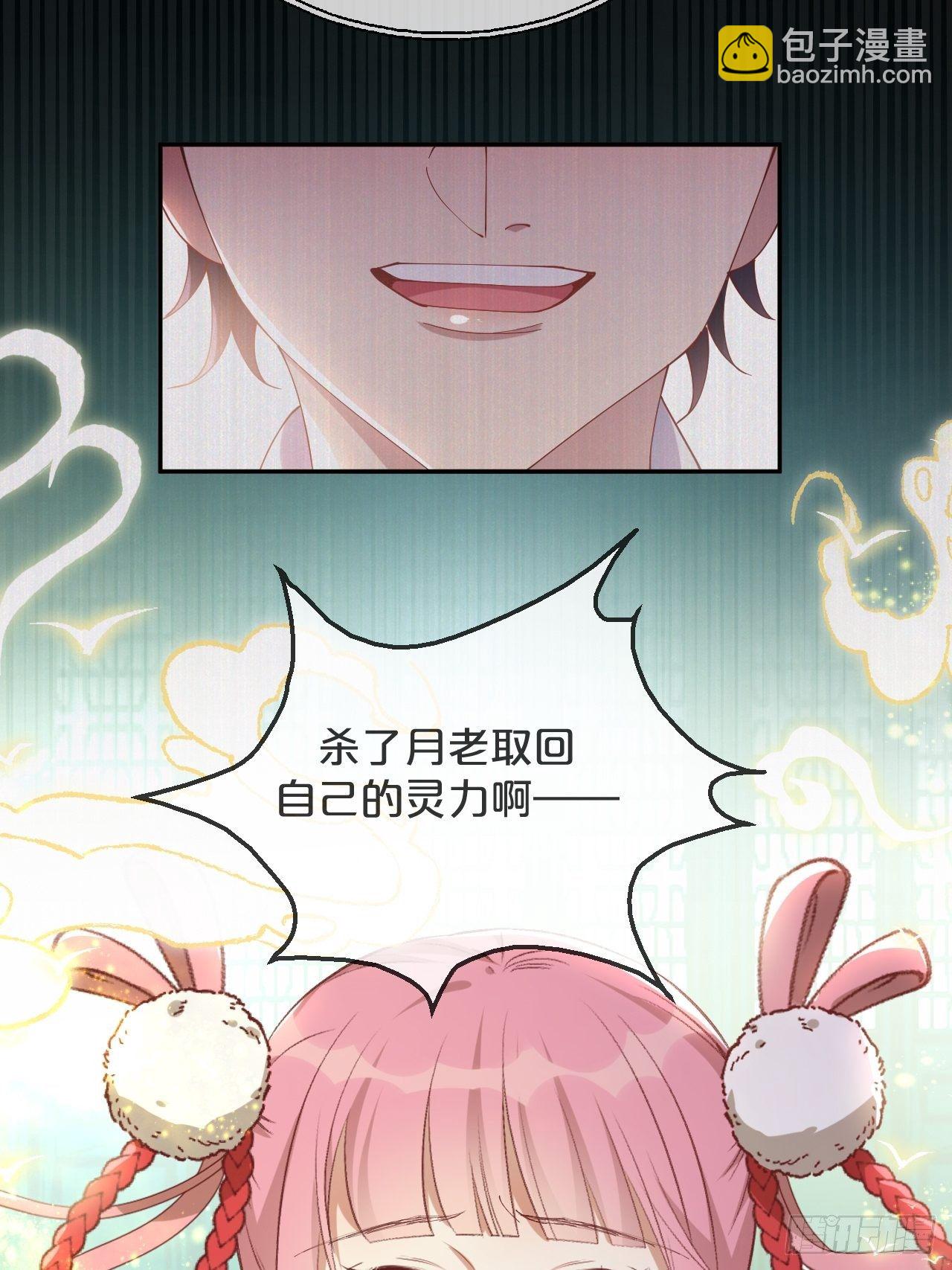 第91话-变故-第99话