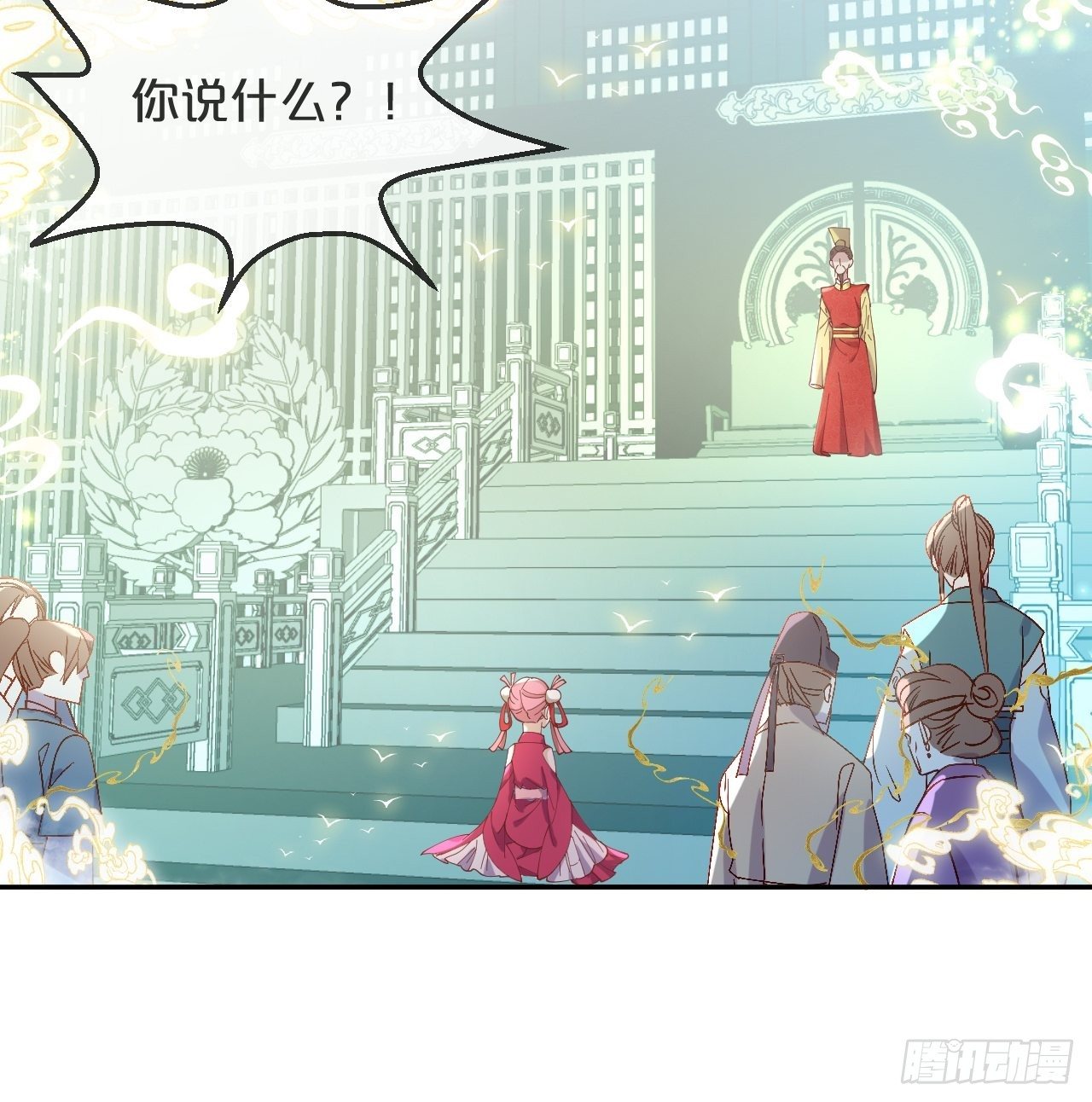 第91话-变故-第99话