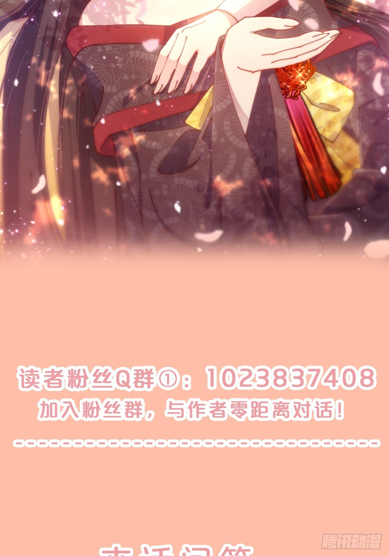 第91话-变故-第99话