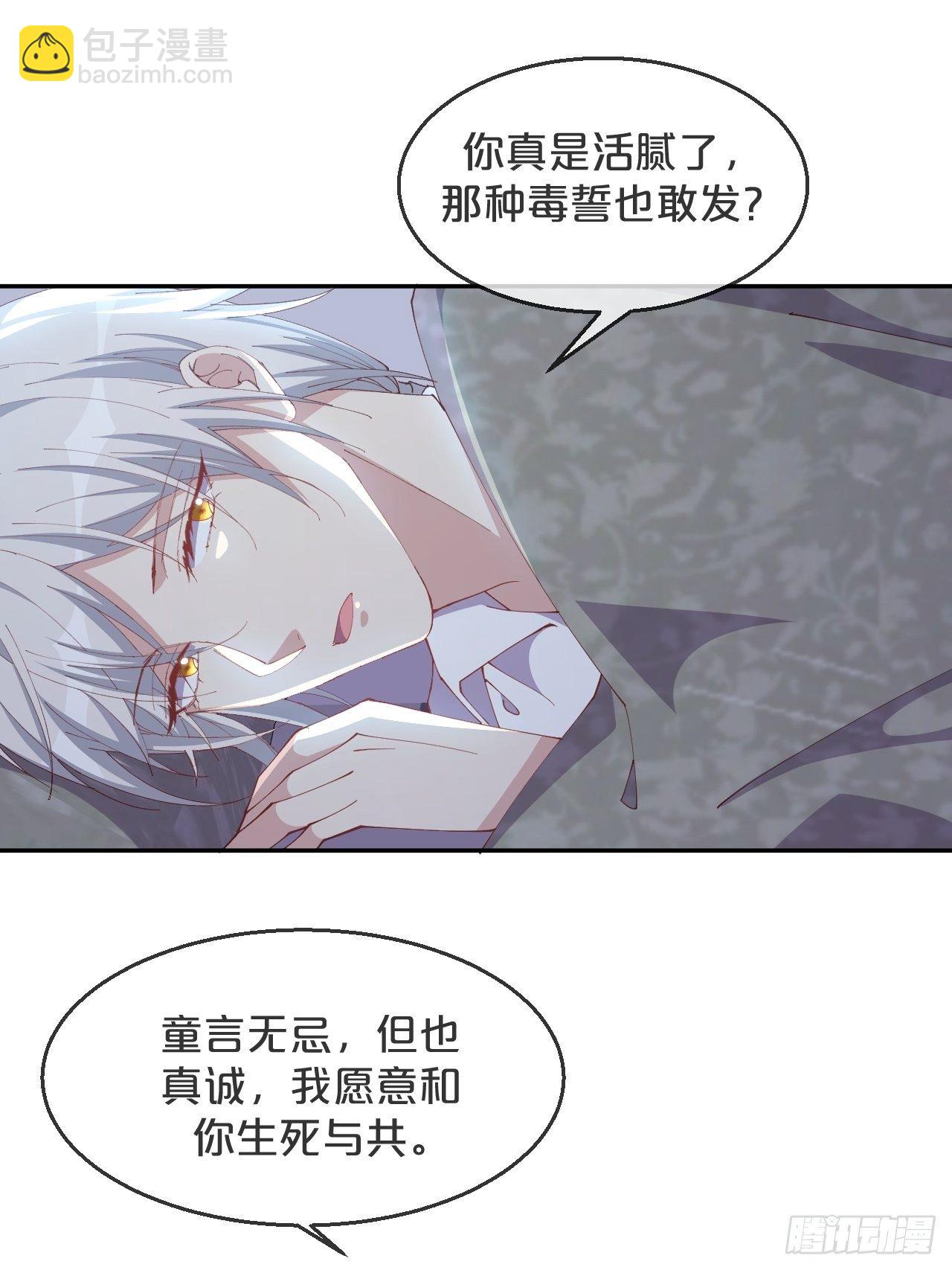 第91话-变故-第99话