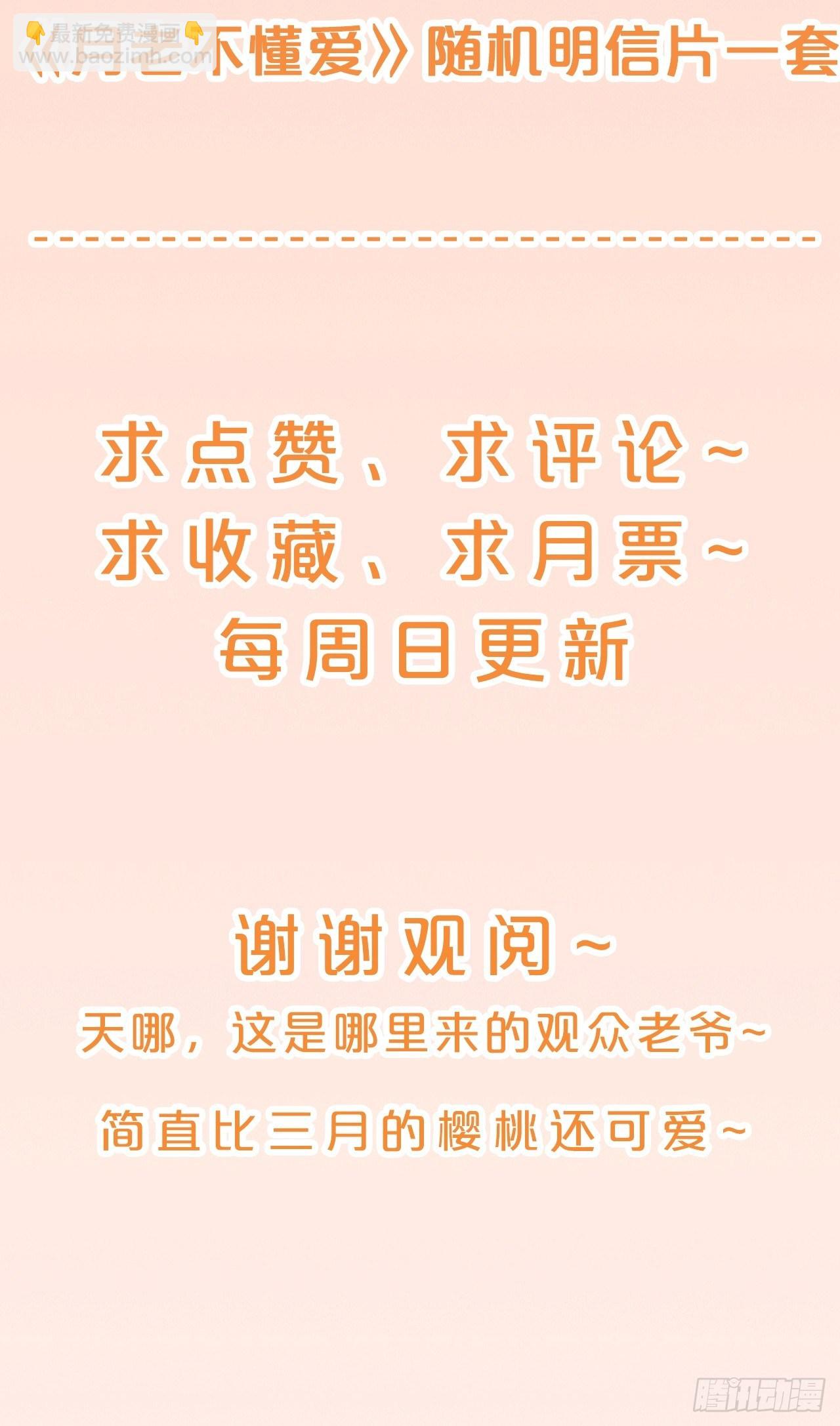 第91话-变故-第99话