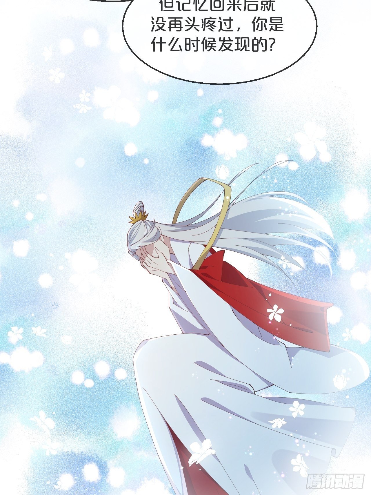 第91话-变故-第99话