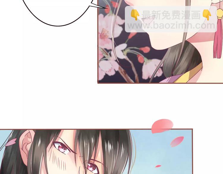 第1话 被贬下凡(1/2)-第1话