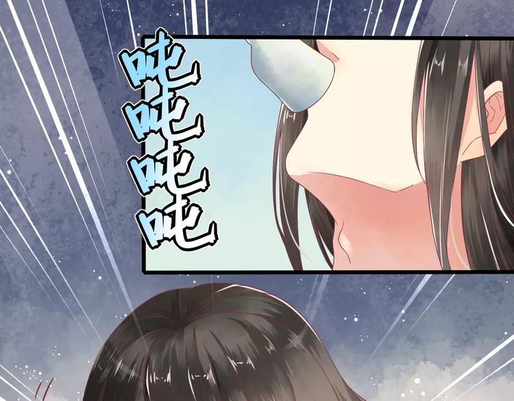 第1话 被贬下凡(1/2)-第1话