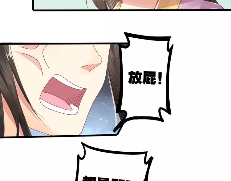 第1话 被贬下凡(1/2)-第1话