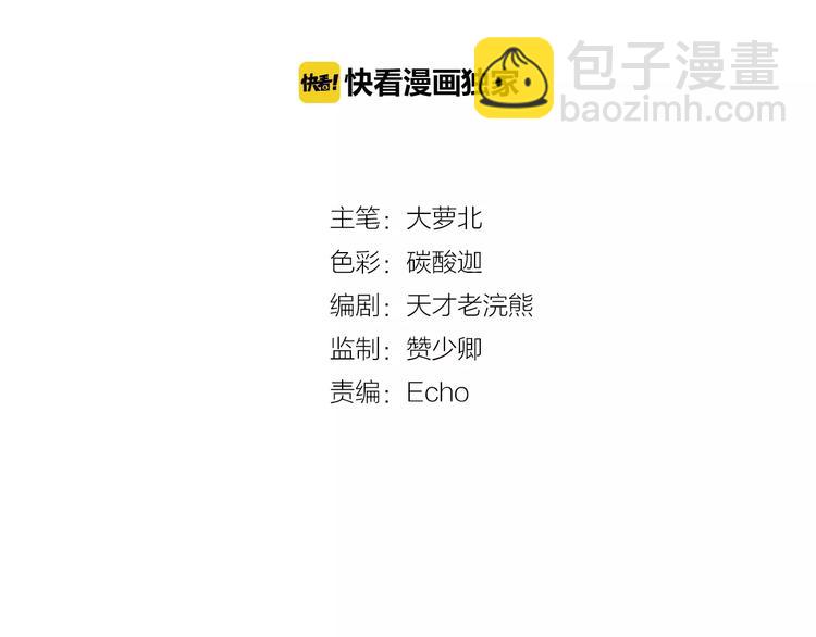 第1话 被贬下凡(1/2)-第1话