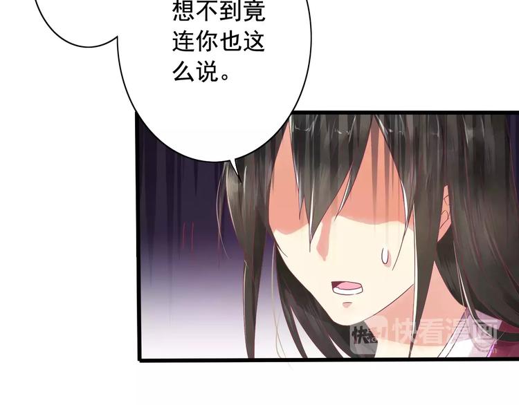 第1话 被贬下凡(1/2)-第1话