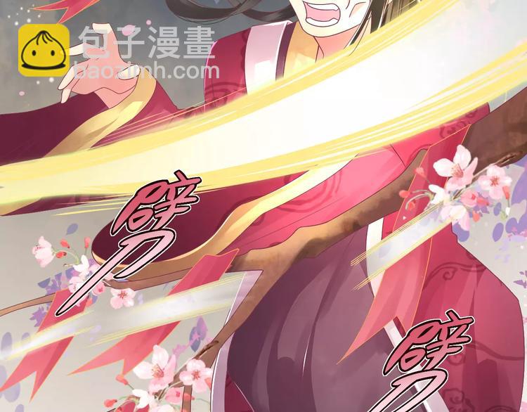 第1话 被贬下凡(1/2)-第1话