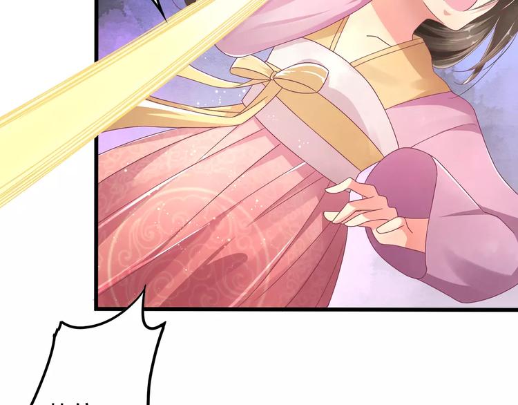 第1话 被贬下凡(1/2)-第1话