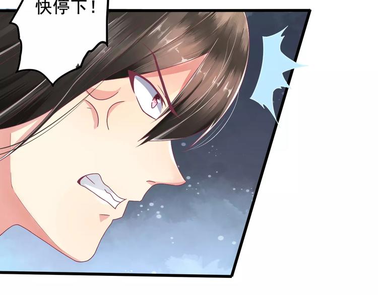 第1话 被贬下凡(1/2)-第1话