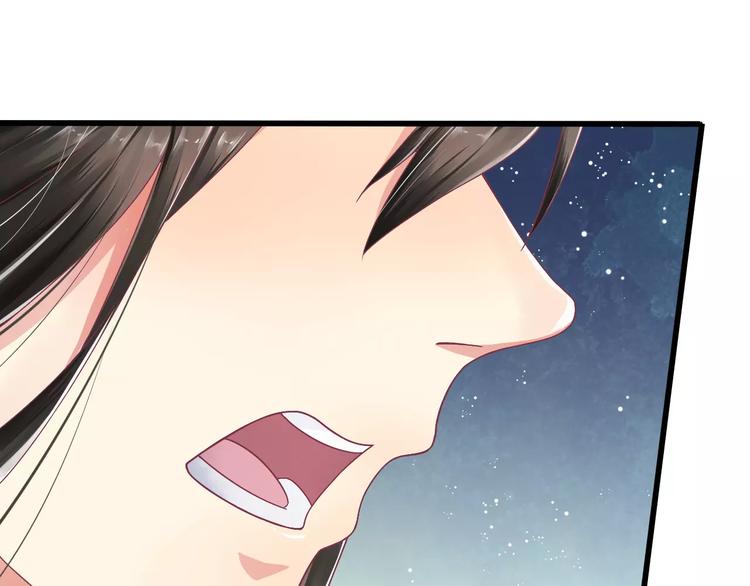 第1话 被贬下凡(1/2)-第1话