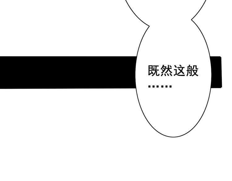 第1话 被贬下凡(1/2)-第1话