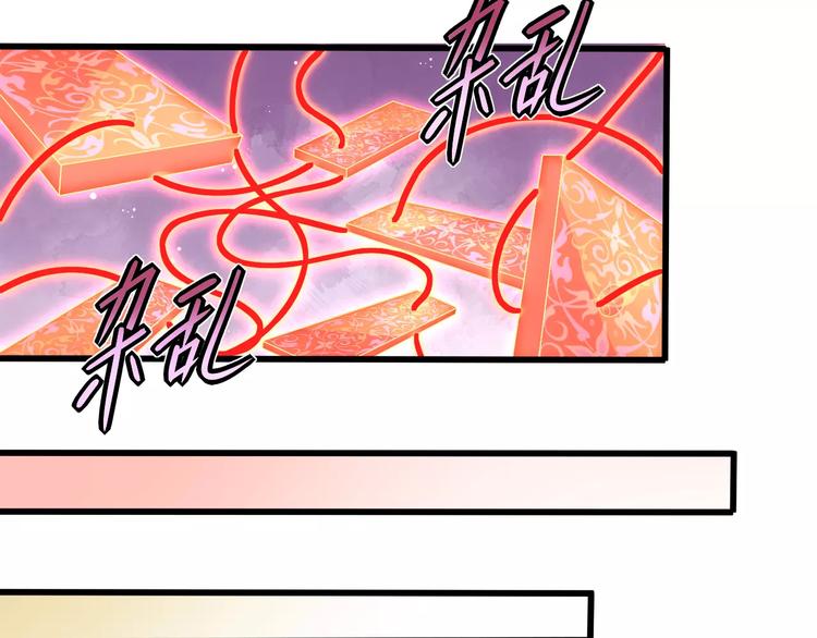 第1话 被贬下凡(1/2)-第1话