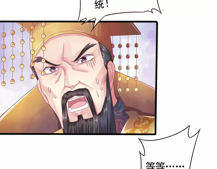 第1话 被贬下凡(1/2)-第1话