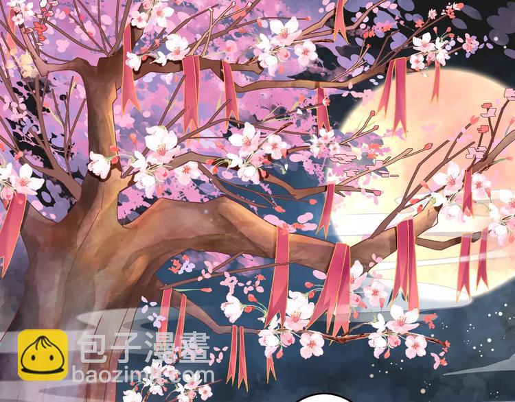 第1话 被贬下凡(1/2)-第1话