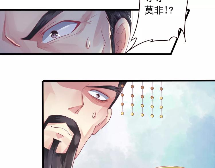 第1话 被贬下凡(1/2)-第1话