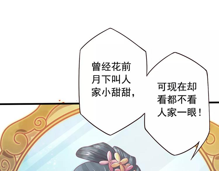 第1话 被贬下凡(1/2)-第1话