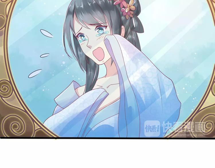 第1话 被贬下凡(1/2)-第1话