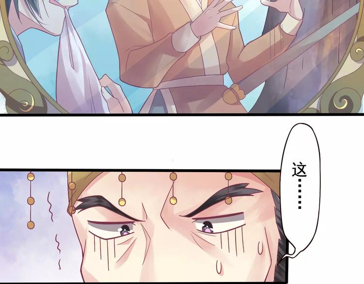 第1话 被贬下凡(1/2)-第1话