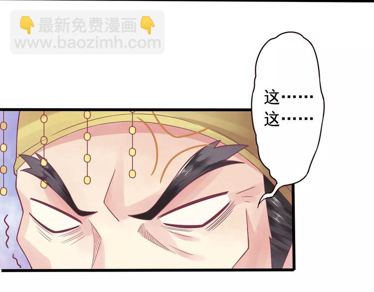 第1话 被贬下凡(1/2)-第1话