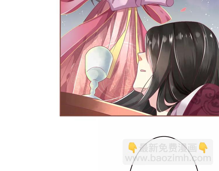 第1话 被贬下凡(1/2)-第1话