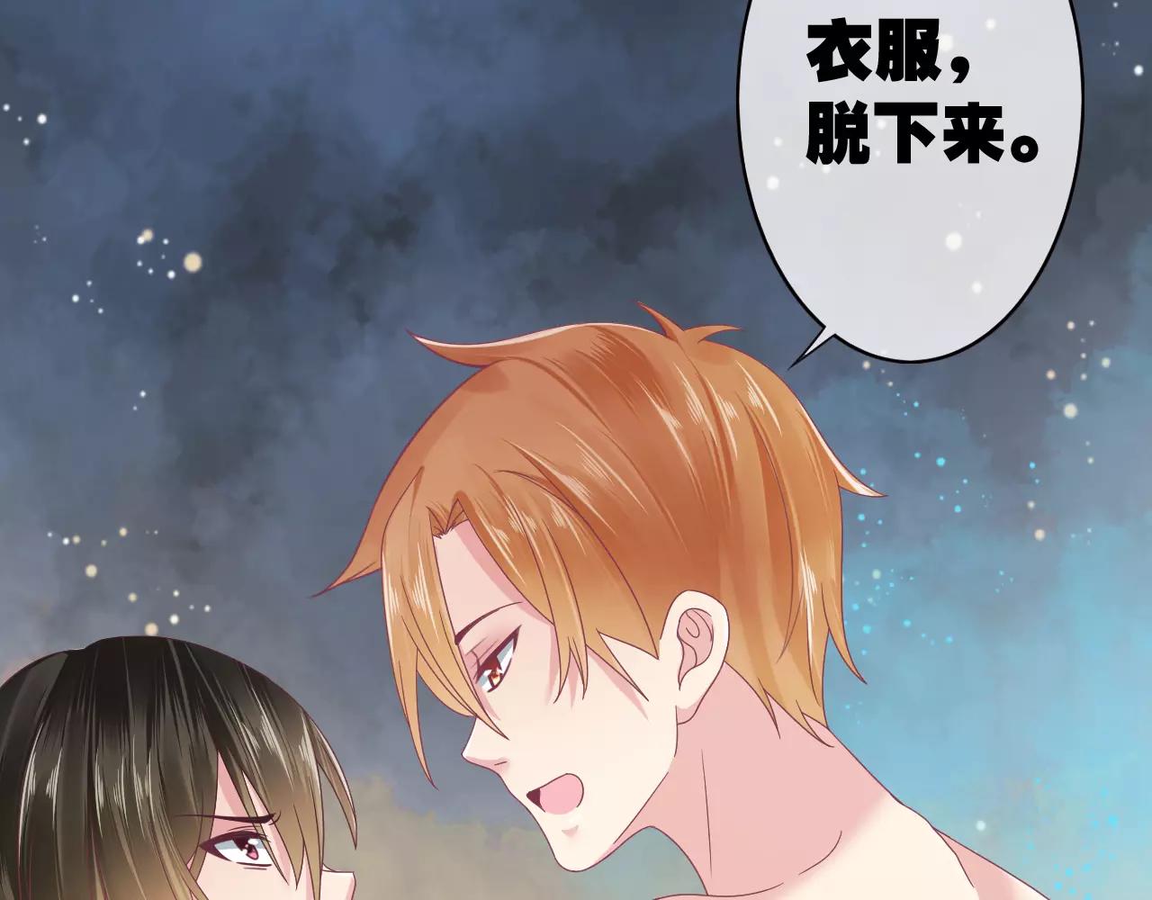 第11话 你是谁！？(1/2)-第11话