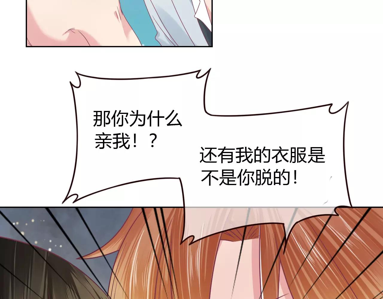 第11话 你是谁！？(1/2)-第11话