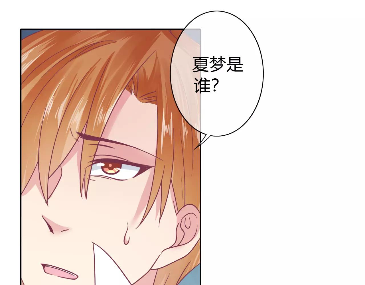 第11话 你是谁！？(1/2)-第11话