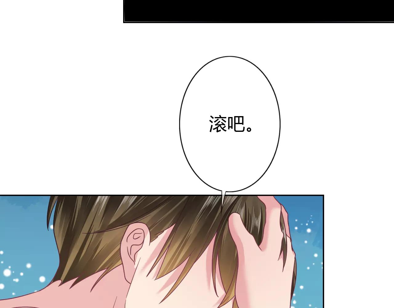 第11话 你是谁！？(1/2)-第11话