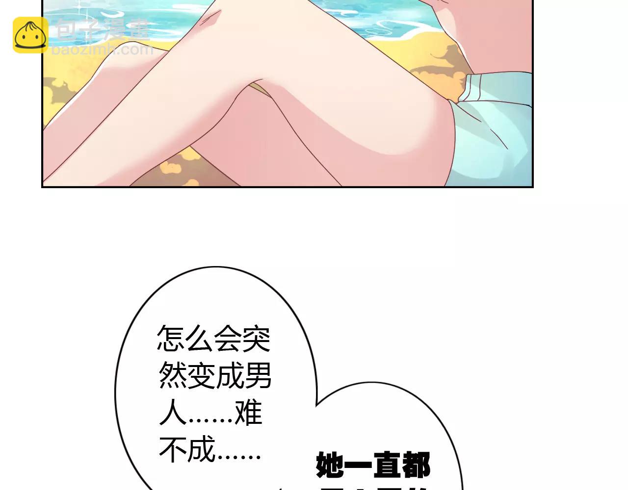 第11话 你是谁！？(1/2)-第11话