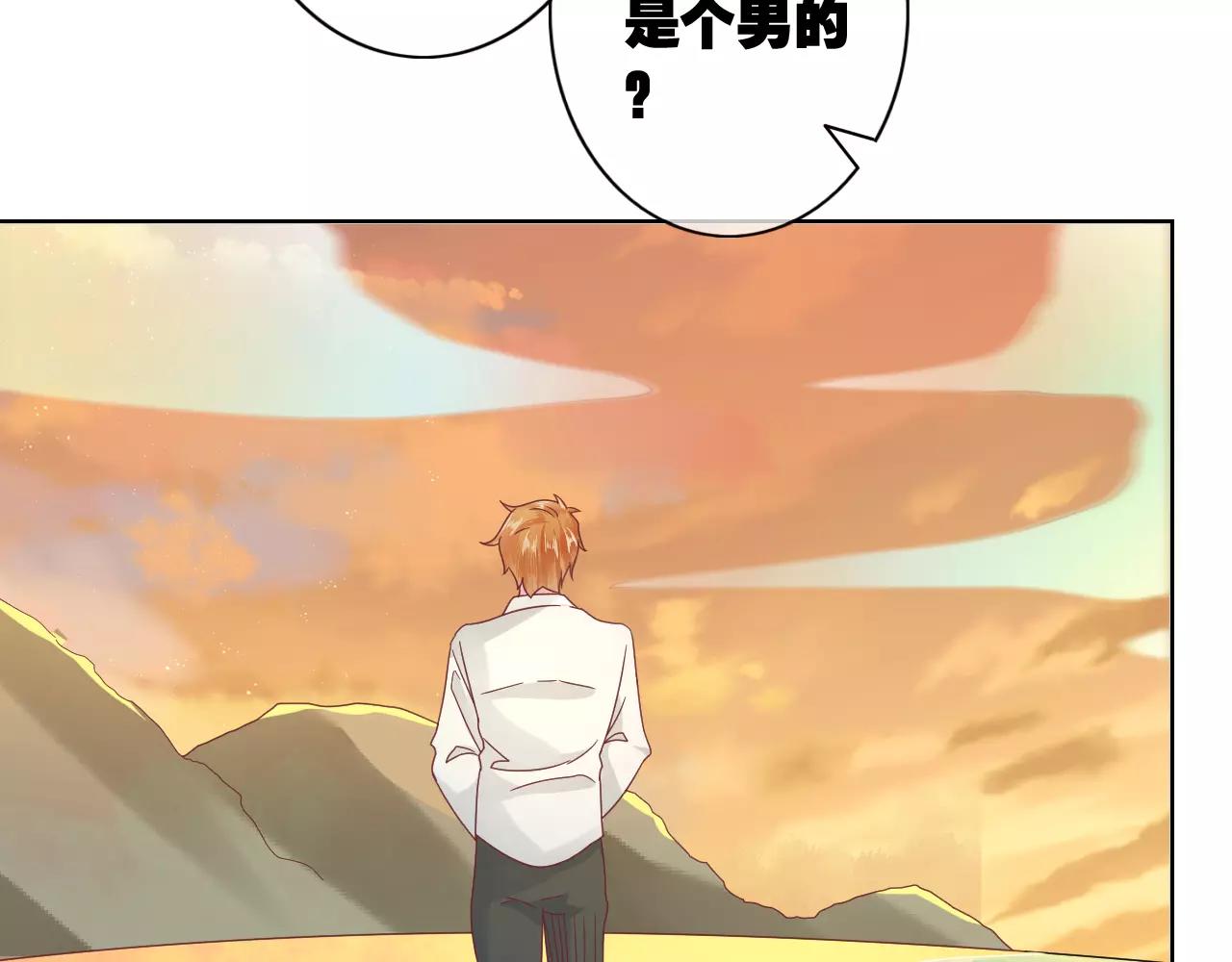 第11话 你是谁！？(1/2)-第11话