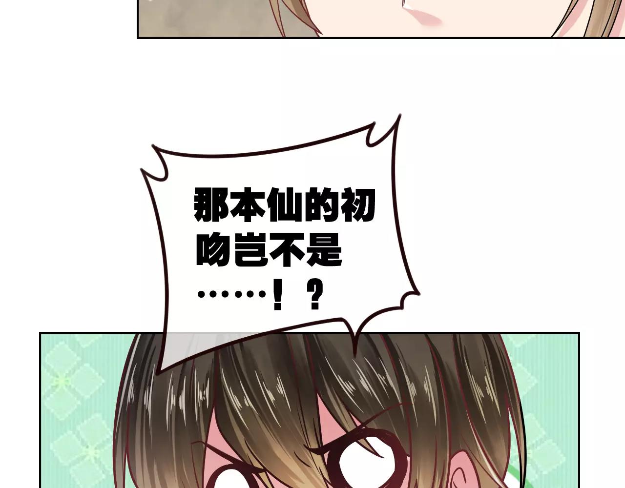 第11话 你是谁！？(1/2)-第11话