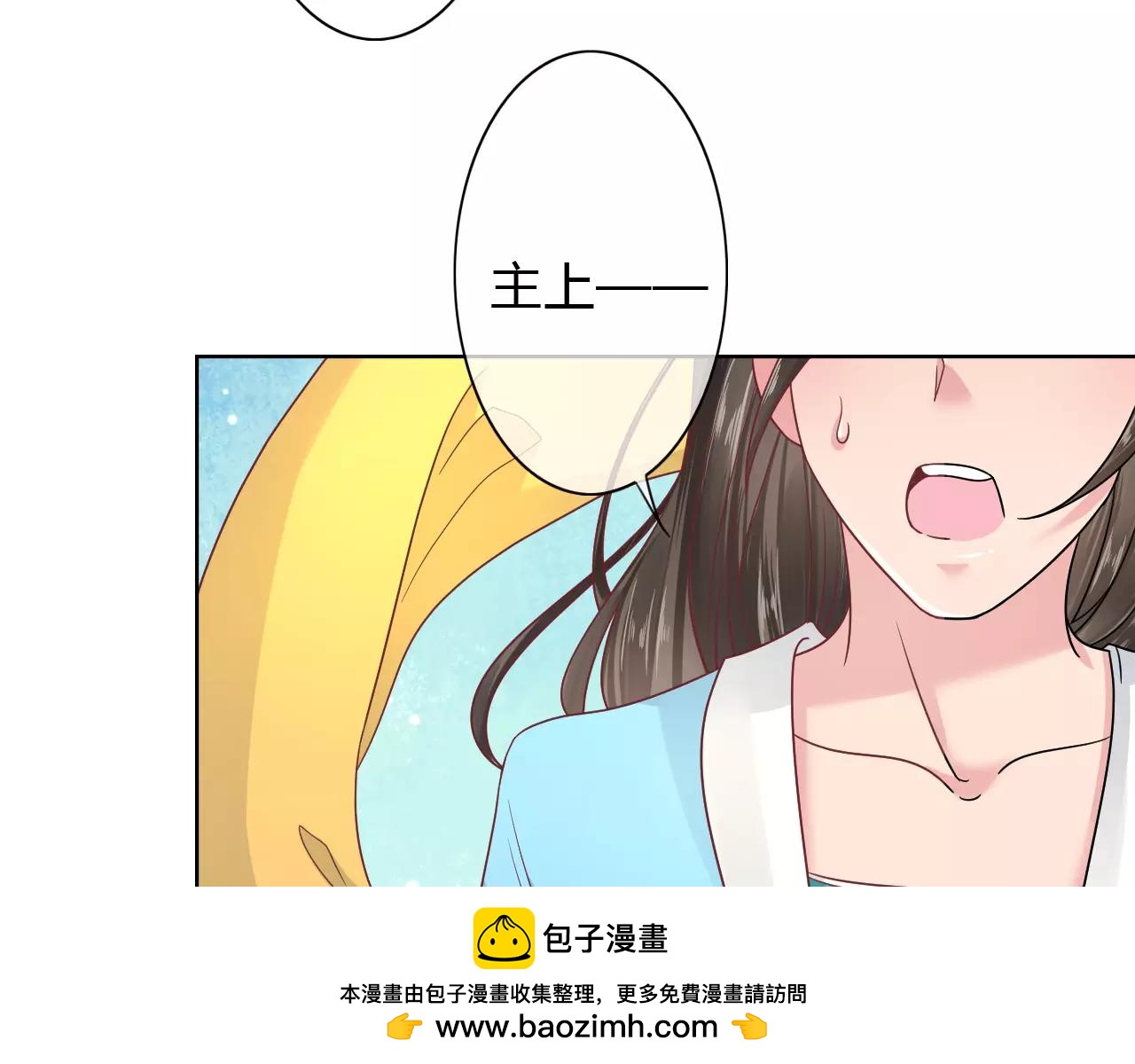 第11话 你是谁！？(1/2)-第11话