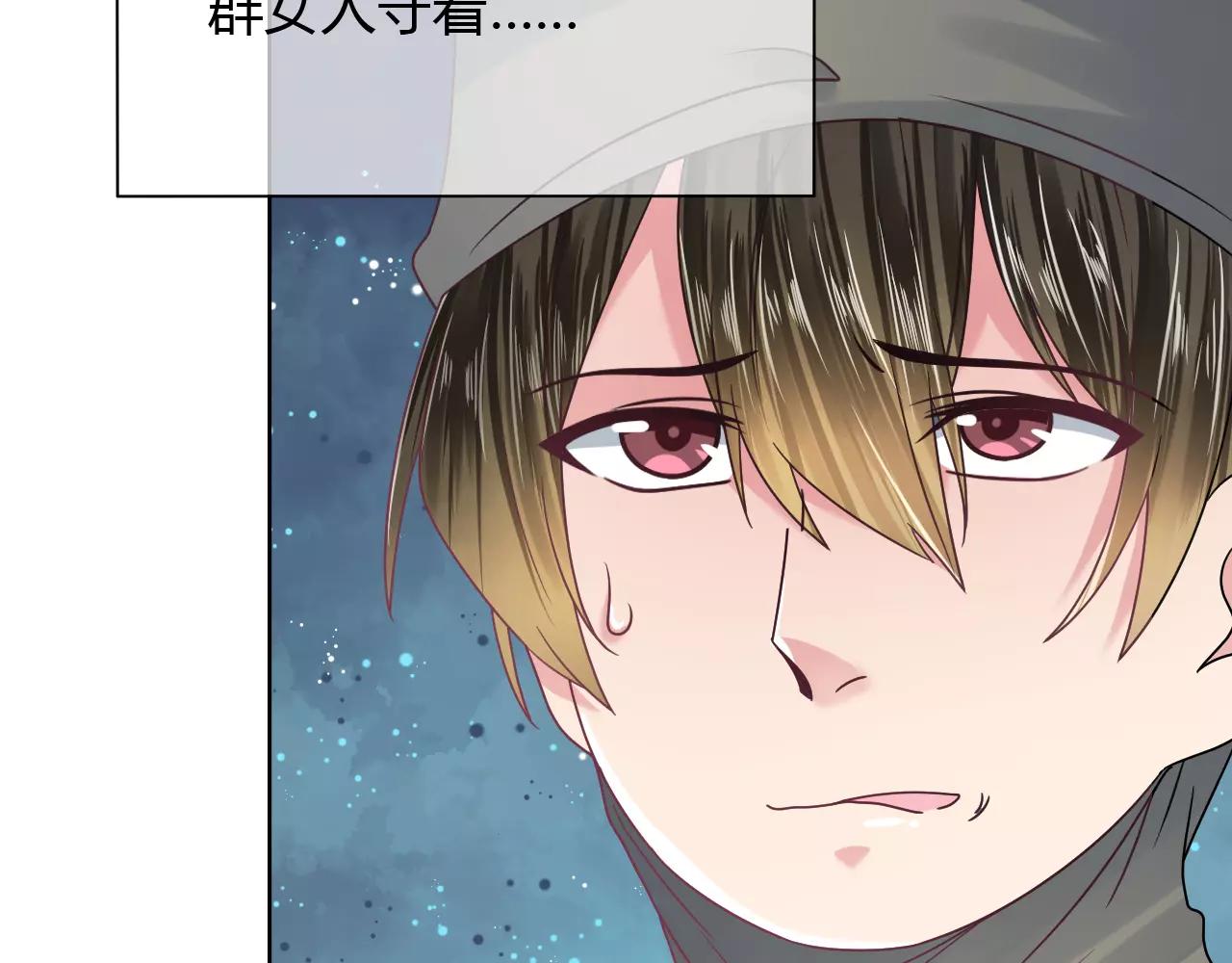 第13话 兄妹通吃？(1/2)-第13话