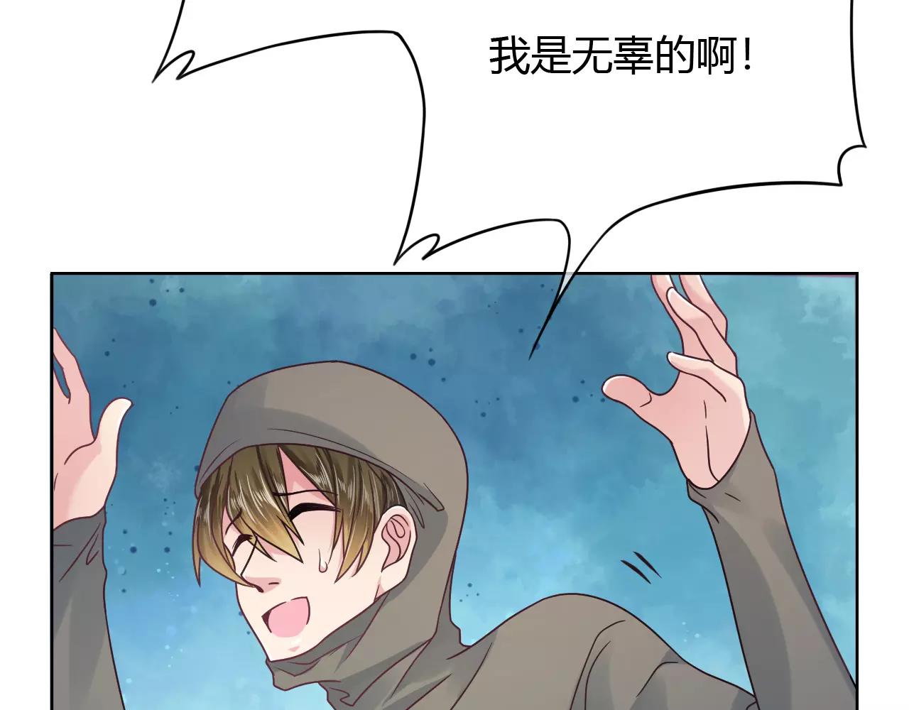 第13话 兄妹通吃？(1/2)-第13话