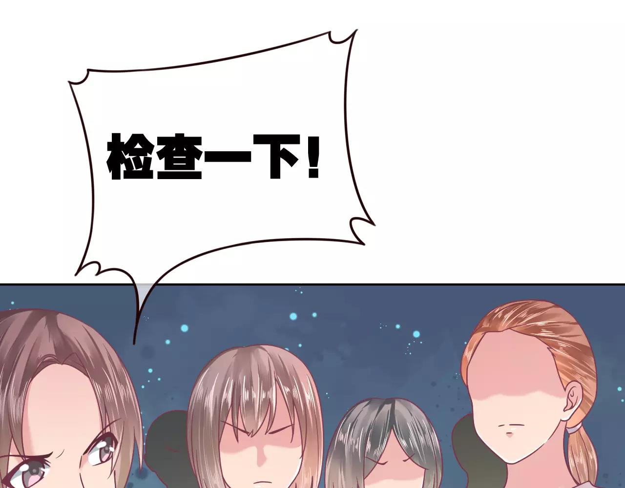 第13话 兄妹通吃？(1/2)-第13话