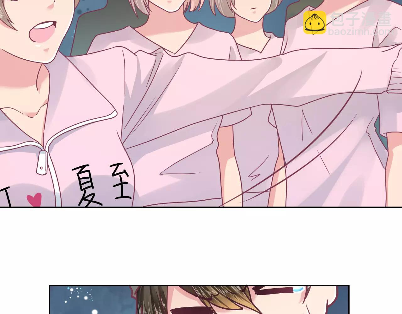 第13话 兄妹通吃？(1/2)-第13话