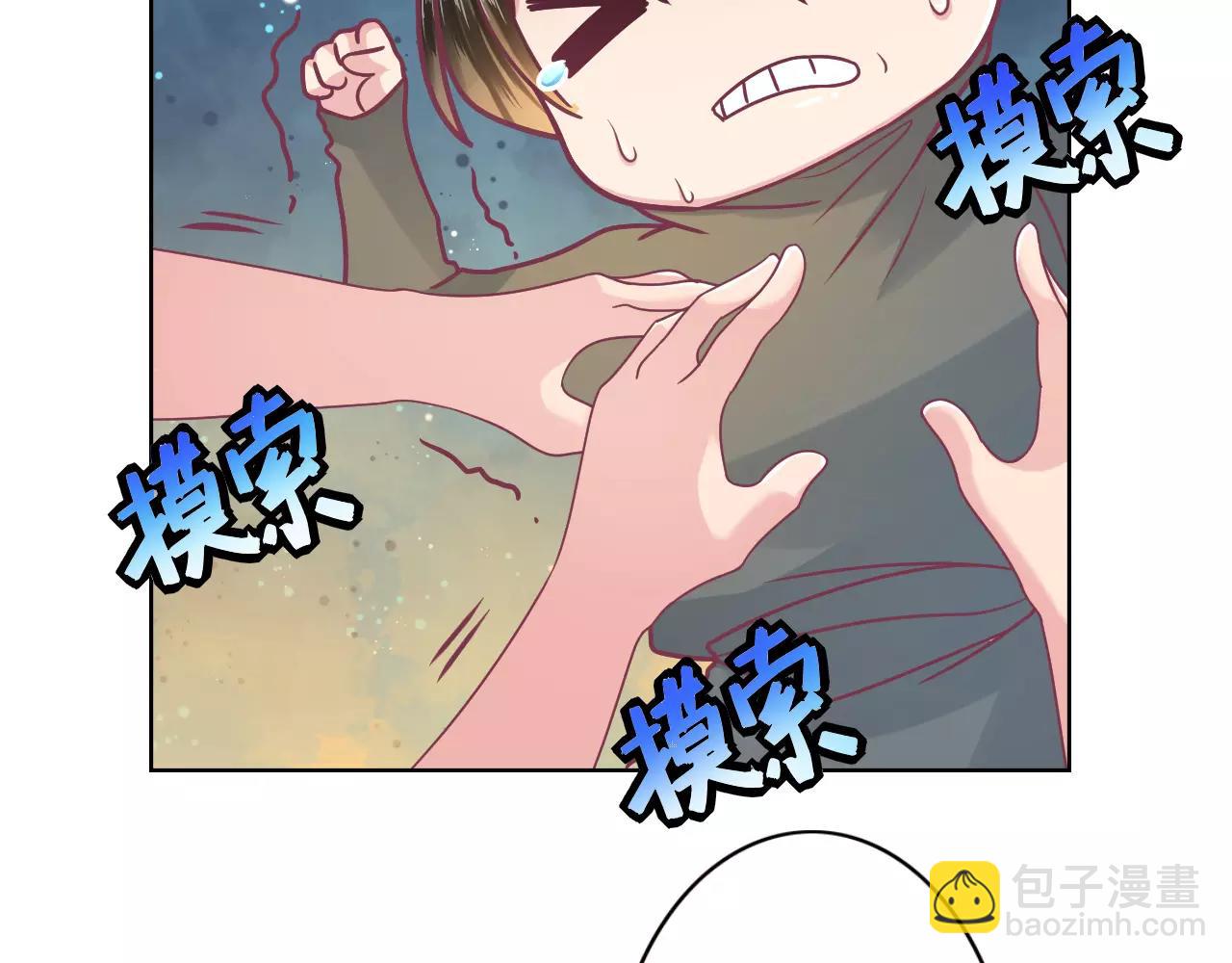 第13话 兄妹通吃？(1/2)-第13话