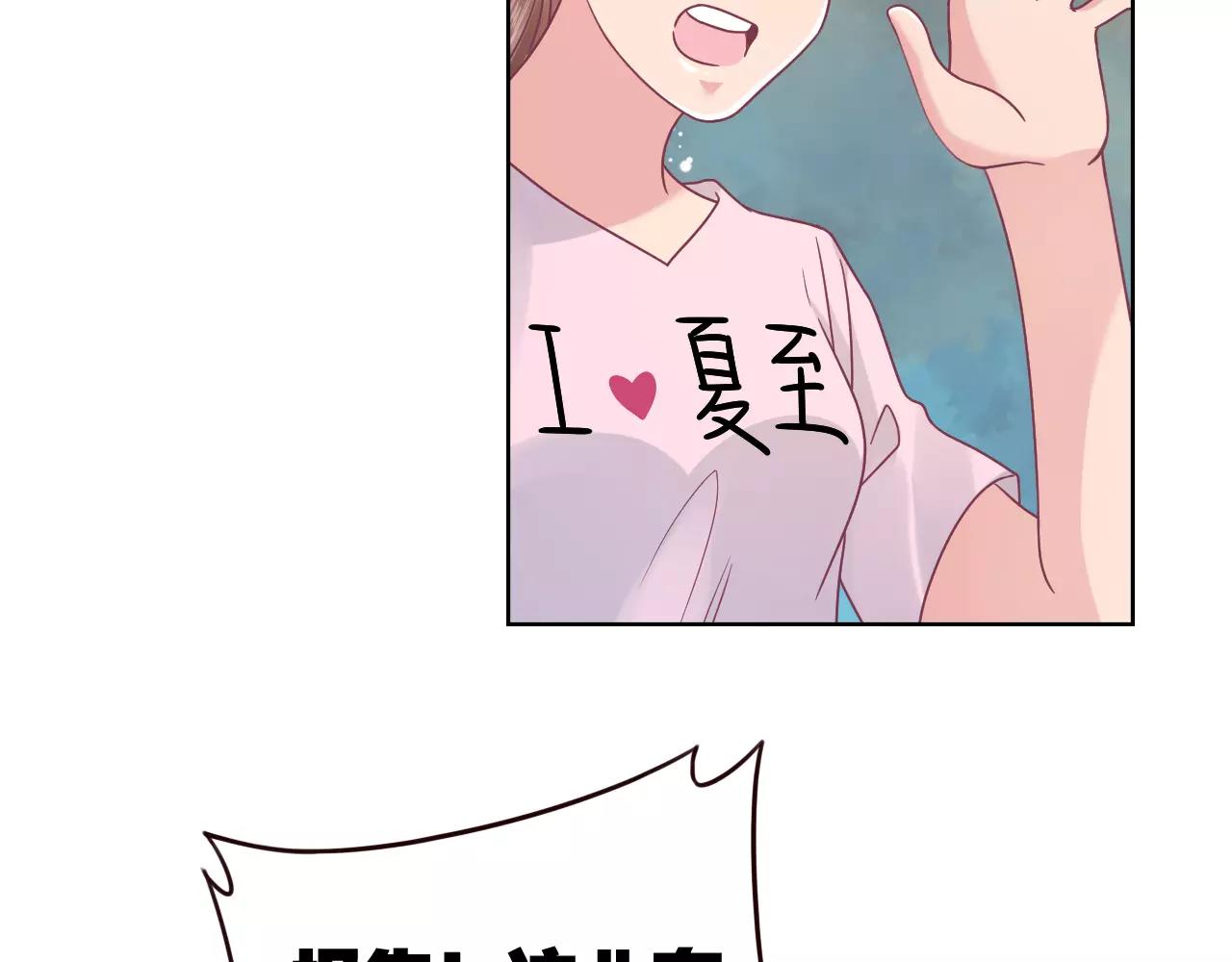 第13话 兄妹通吃？(1/2)-第13话