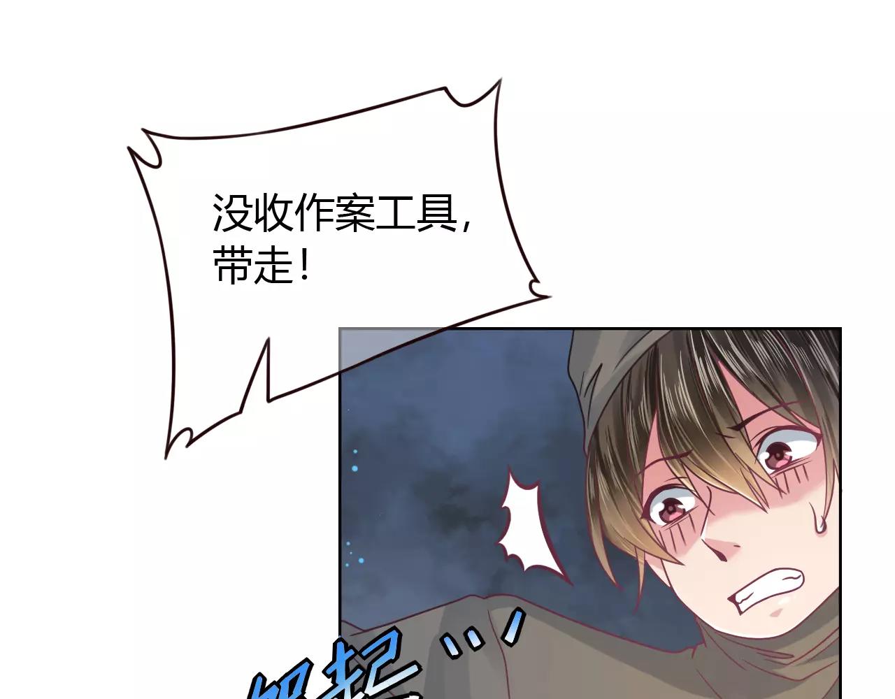 第13话 兄妹通吃？(1/2)-第13话