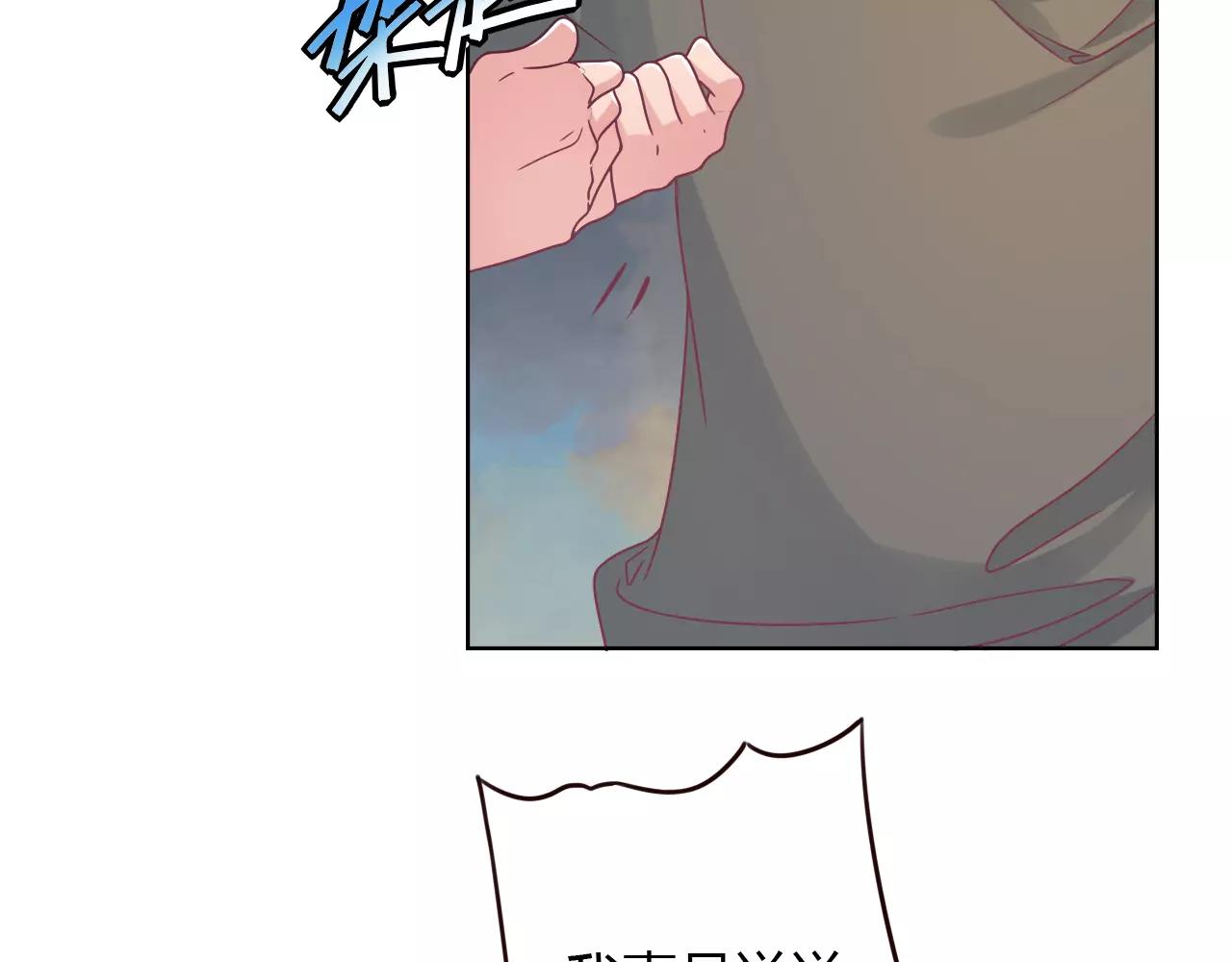 第13话 兄妹通吃？(1/2)-第13话