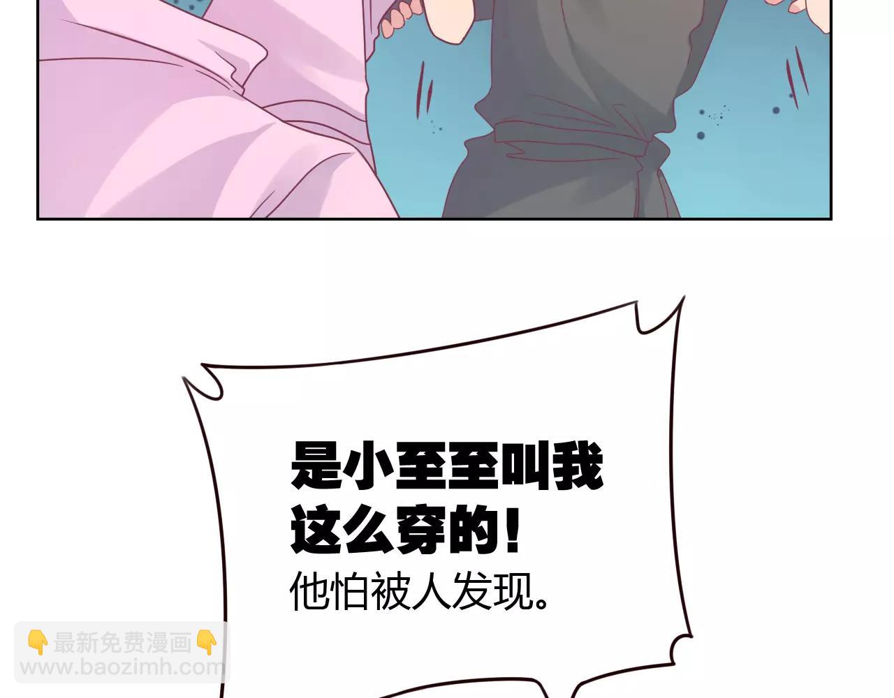 第13话 兄妹通吃？(1/2)-第13话