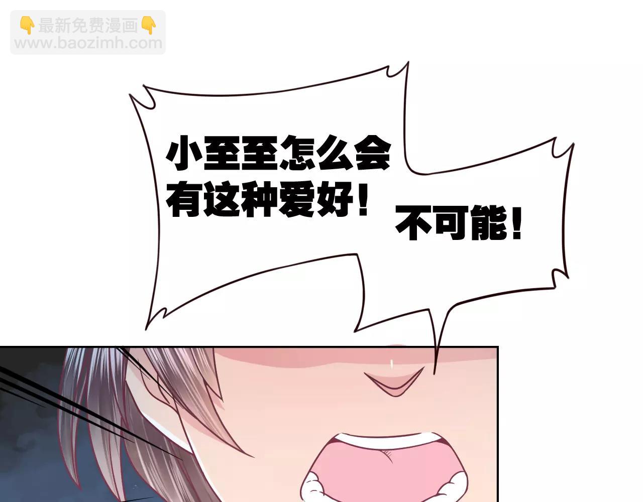 第13话 兄妹通吃？(1/2)-第13话