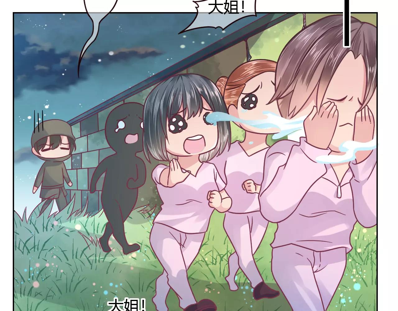 第13话 兄妹通吃？(1/2)-第13话