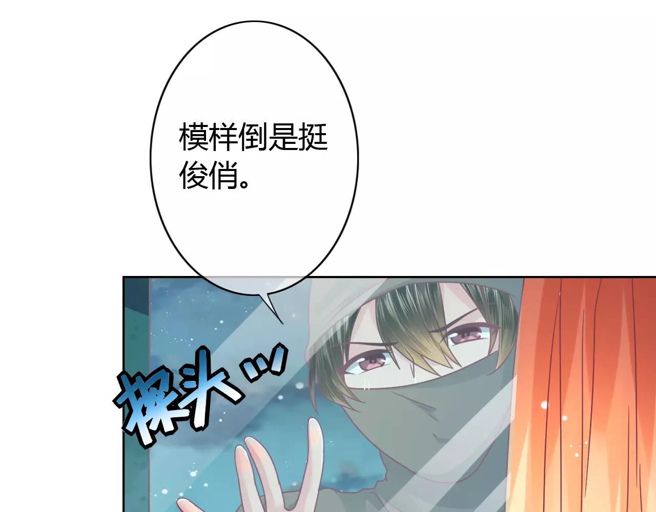 第13话 兄妹通吃？(1/2)-第13话