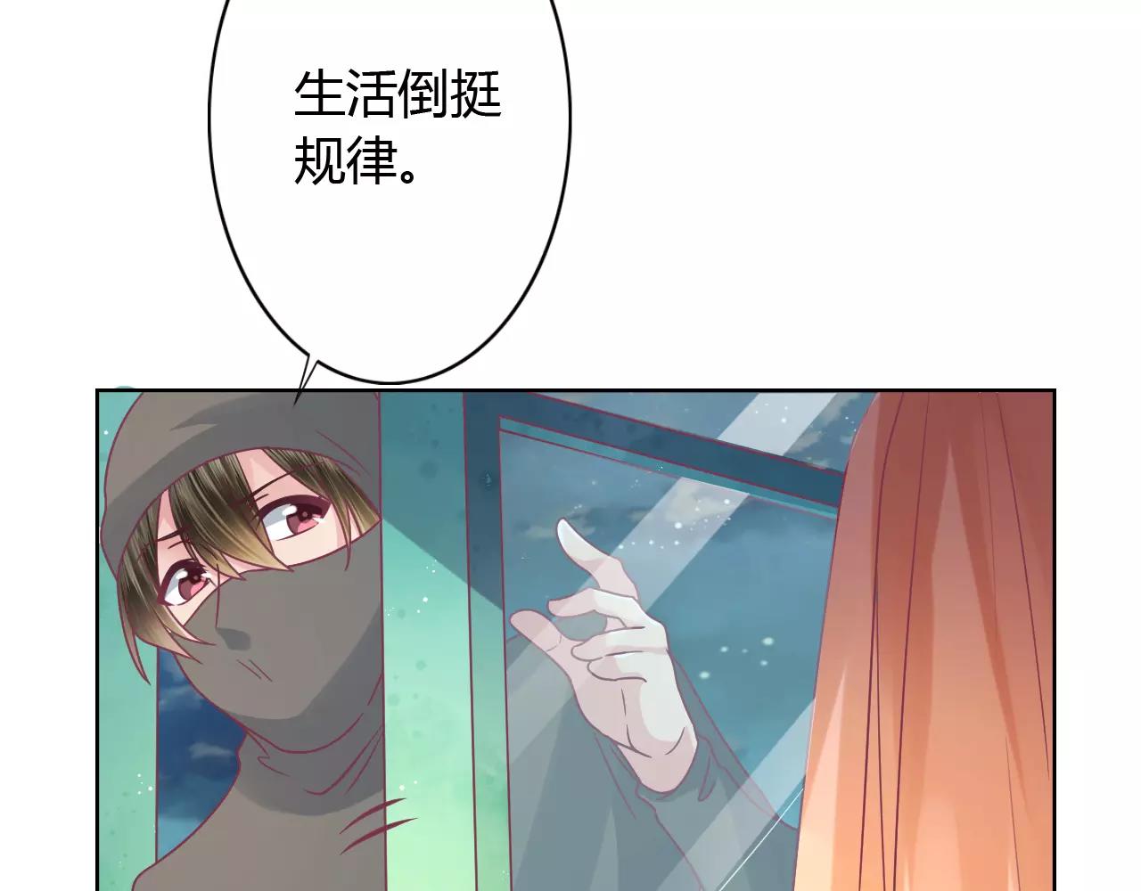 第13话 兄妹通吃？(1/2)-第13话