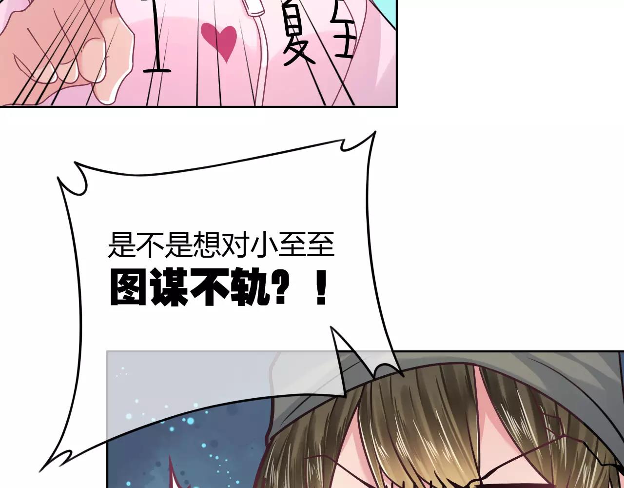 第13话 兄妹通吃？(1/2)-第13话