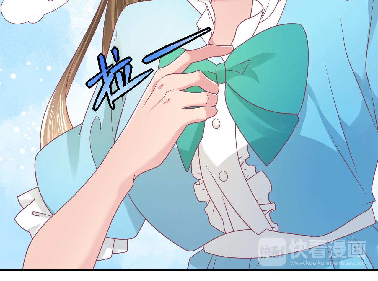 第15话 制造偶遇(1/2)-第15话