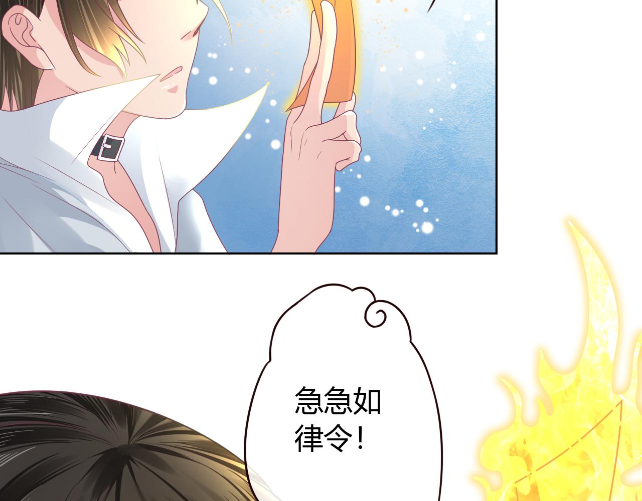 第15话 制造偶遇(1/2)-第15话